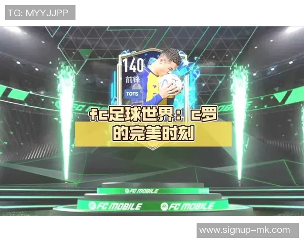 足球明星咔咔精彩瞬间集锦全景展示尽享足球魅力与激情的完美时刻